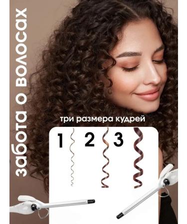 Xiaomi Curling iron styler hair curling tongs - Buy Online on GoSupps.com