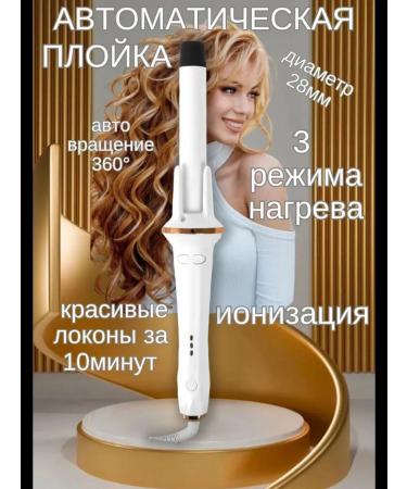 Xiaomi Carriage for curls of styling and curling