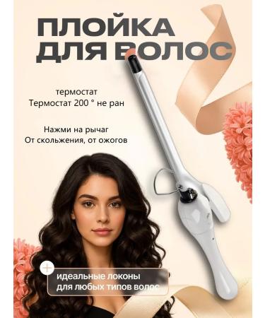 Xiaomi Carrier for Afrokudnya and small curls 9 mm thin - Buy Online on GoSupps.com