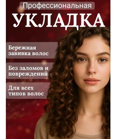 Xiaomi Curricman for curls - Buy Online on GoSupps.com