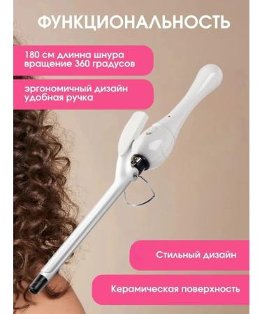 Xiaomi Curling iron for hair / for Afro curls - Buy Online on GoSupps.com