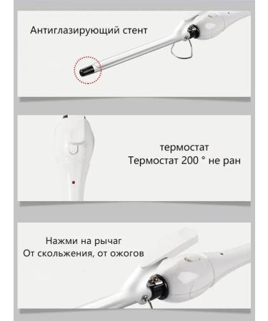 Xiaomi Curling iron for hair / for Afro curls - Buy Online on GoSupps.com