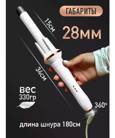 Xiaomi Carrier for curls for curls of a hair wound - Buy Online on GoSupps.com