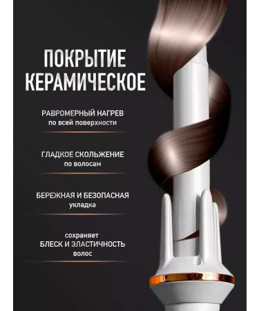 Xiaomi Carrier for curls for curls of a hair wound - Buy Online on GoSupps.com