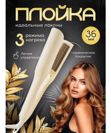 Xiaomi Curb up curlers large