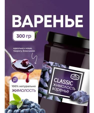 SAVA Jumping honeysuckle 300g