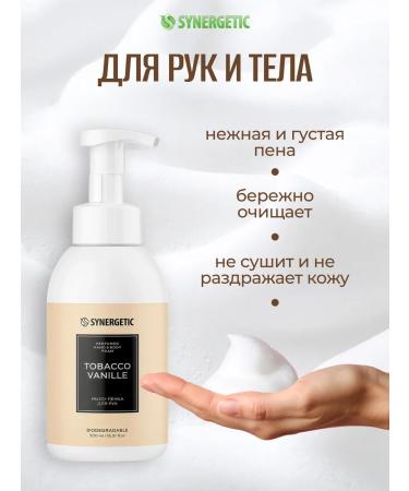 SYNERGETIC SYNERGETIC Liquid soap handkerchief for hand tobacco-vanill 3x500ml - Buy Online on GoSupps.com