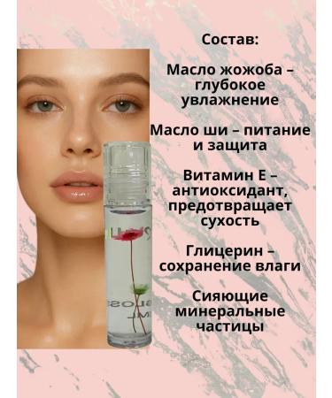 gavva1 Moisturizing lip gloss - volume and glossy - Buy Online on GoSupps.com