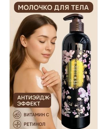 CO&LIN Moisturizing anti -aging milk