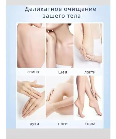 Bilioner Pilling a slop for body exfoliating with scarlet gel sling - Buy Online on GoSupps.com