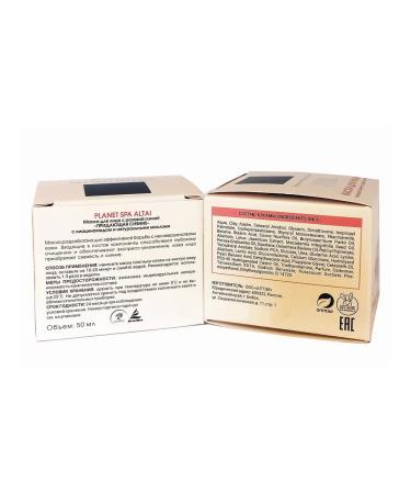 Planet SPA ALTAI Facial mask "Giving Lengory" 50 ml - Buy Online on GoSupps.com