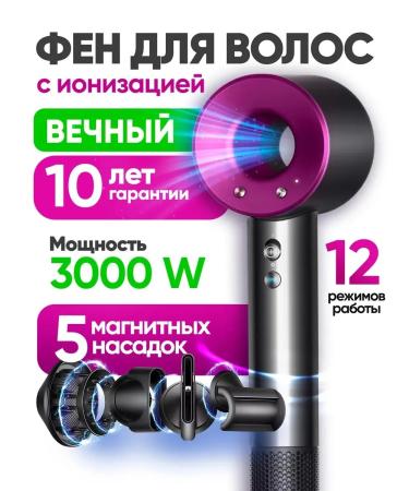 Hair hair dryer professional dyson analogue with nozzles