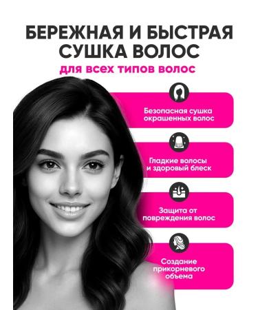 Hair hair dryer professional dyson analogue with nozzles - Buy Online on GoSupps.com