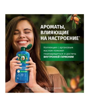 Herbal Essences Restoring shampoo 350 ml - Buy Online on GoSupps.com