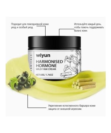 Wiyun Moisturizing body cream smooth skin improve the rough - Buy Online on GoSupps.com
