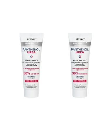 Vitex Foot balm Pharmacos Panthenol Urea 75 ml 2 pcs