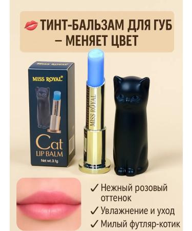 Stasinavi Tint for the lips lipstick