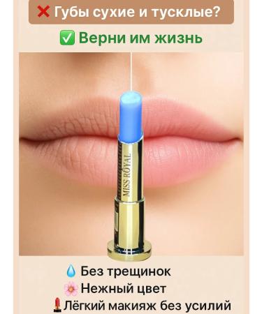 Stasinavi Tint for the lips lipstick - Buy Online on GoSupps.com