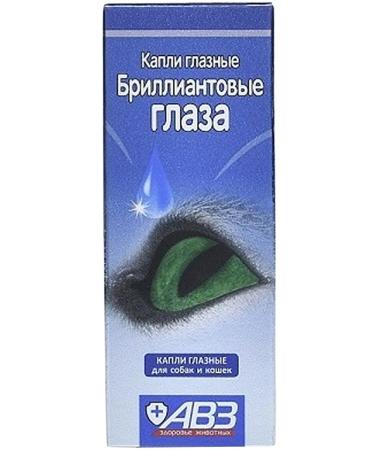 AVZ Diamond eyes eye drops for dogs and cats 10 ml - Buy Online on GoSupps.com