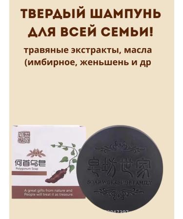 remini322 Black hard shampoo against hair loss - Buy Online on GoSupps.com