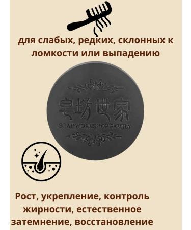 remini322 Black hard shampoo against hair loss - Buy Online on GoSupps.com