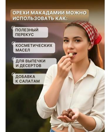 Macadamia walnut 1 kg in a shell with a key - Buy Online on GoSupps.com