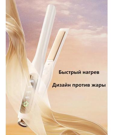 Panasonic Electric forceps for stylish hair straightening - Buy Online on GoSupps.com