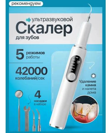OralB Irrigator with ultrasound LED display Portable