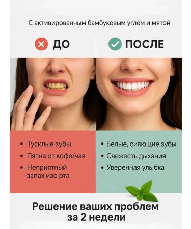 Lia93 Bamboo coal toothpaste - Buy Online on GoSupps.com
