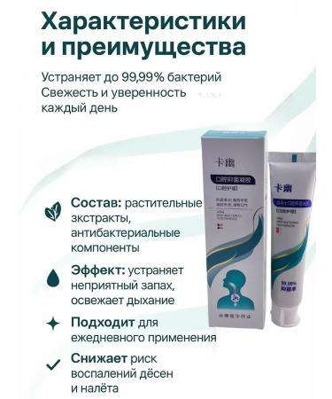 Lia93 Toothpaste - Buy Online on GoSupps.com