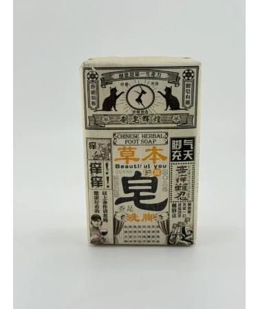 Lia93 Solid soap for feet - Buy Online on GoSupps.com