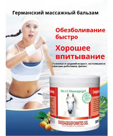 Horsepower Joint ointment from pain analgesic cream gel 1000ml - Buy Online on GoSupps.com