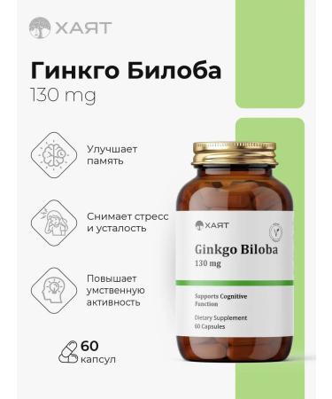 HAYAT Ginkgo bilobe in capsules