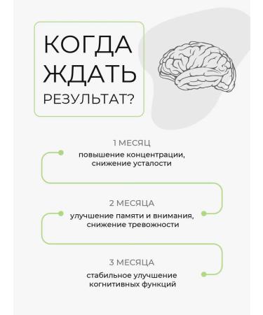 HAYAT Ginkgo bilobe in capsules - Buy Online on GoSupps.com