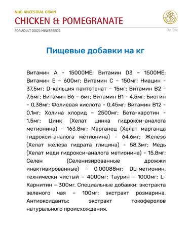 Farmina Dry food for dogs of small breeds with chicken and grenade 800g - Buy Online on GoSupps.com