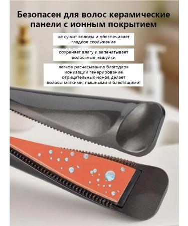 Professional curling curler - Buy Online on GoSupps.com