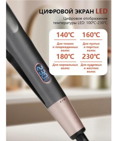 Professional curling curler - Buy Online on GoSupps.com