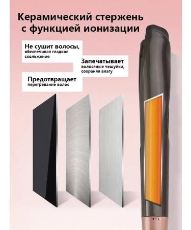 Professional curling curler - Buy Online on GoSupps.com