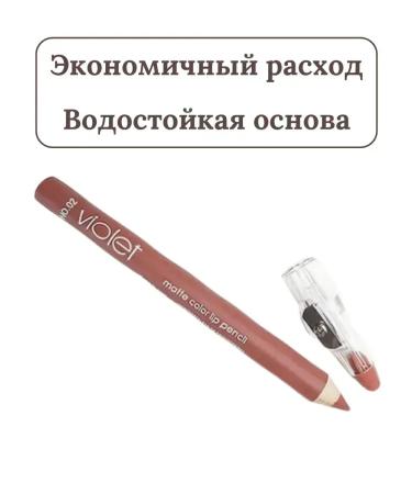 mY Home Pencil of the lip circuit with a dull grinder - Buy Online on GoSupps.com