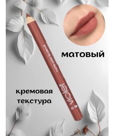 til Lip pencil universal tone # 7 - Buy Online on GoSupps.com