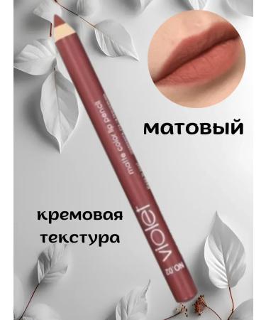 til Lip pencil tone # 2 - Buy Online on GoSupps.com