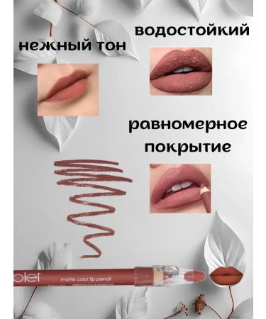 til Lip pencil tone # 2 - Buy Online on GoSupps.com