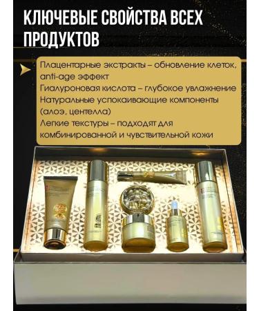 Dona7 Cosmetics set of anti -aging care - Buy Online on GoSupps.com