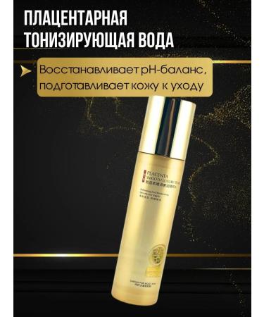 Dona7 Cosmetics set of anti -aging care - Buy Online on GoSupps.com