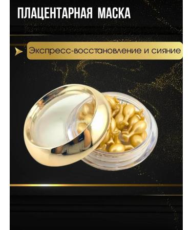 Dona7 Cosmetics set of anti -aging care - Buy Online on GoSupps.com