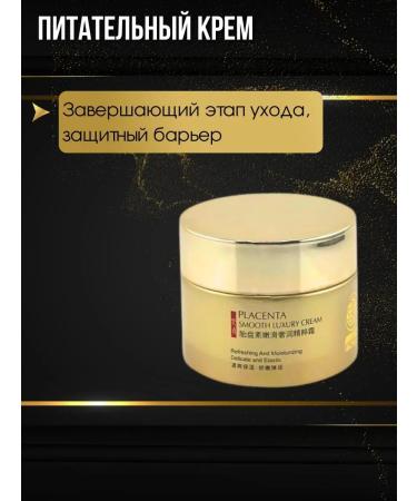 Dona7 Cosmetics set of anti -aging care - Buy Online on GoSupps.com