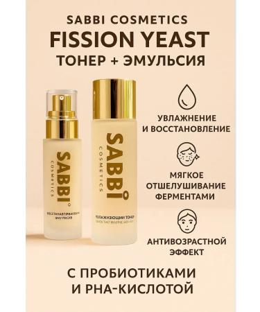 Eldos27 Moisturizing and anti -aging tonic and emulsion