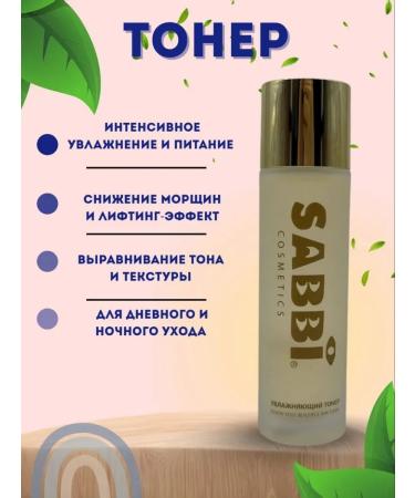 NT83 Two -component facial care cosmetics - Buy Online on GoSupps.com