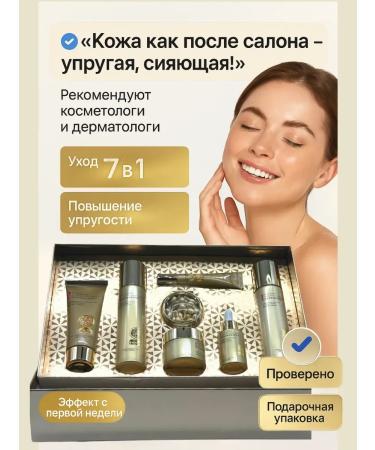 AZHK77 A premium set for complex skin care - Buy Online on GoSupps.com