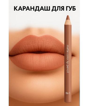 TIA Pencil for the lip nude with a sharpener tone No. 01 - Buy Online on GoSupps.com